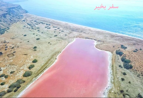 درياچه صورتي ليپار در چابهار